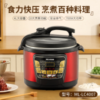 美菱(MELNG)4L电压力锅ML-LC4007