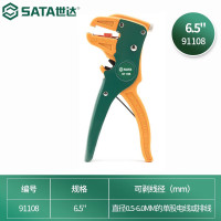 世达(SATDA) 工具钳 91108 6.5寸 剥线钳