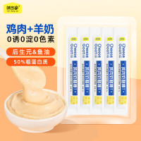 味当家猫零食主食猫条鸡肉奶酪猫条15g*100支猫条猫咪湿粮罐头成猫幼猫 主食猫条奶酪棒[100支*15g]