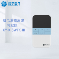 肌电生物反馈XY-K-SWFK-III