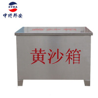 消防柜 中特邦安 ZT-XF04 单门 0.6