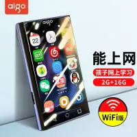 爱国者(AIGO) 电子词典播放器 MP3-M2Pro