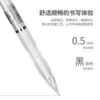 得力S325活动铅笔0.5MM(混)(支)