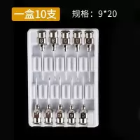 兽用不锈钢针头 兽用注射器疫苗针头猪牛羊犬猫兔用注射器针头 9*20
