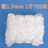 工程线施工线封包建筑工程线尼龙线砌墙线丙纶线白线绳拉线 白色1.5mm一千克