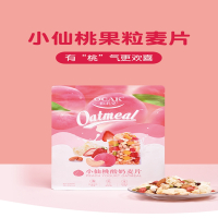 欧扎克水果坚果麦片早餐酸奶即食干吃酸奶果粒燕麦片400g小仙桃酸奶400g*4