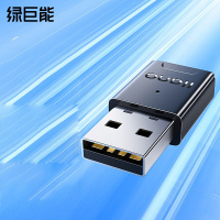 绿巨能 LCB6053B USB蓝牙适配器 5.3