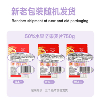 欧扎克麦片早餐水果50%坚果即食干吃果粒燕麦片750g水果坚果麦片750g