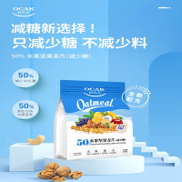 欧扎克水果麦片减少糖600g*3