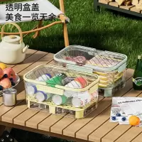户外野餐手提保温盒春游露营水果饮料食材保鲜盒