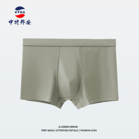 内裤 中特邦安 ZT-NKNS181 平角裤 男士 自然腰 均码 1 棉
