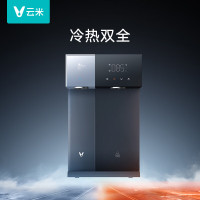 云米(VIOMI)冷热管线机 家用壁挂式管线机 双管路独立双出水 制冷制热鲜活水 即热 办公室茶水间挂墙饮水机 冷热管线