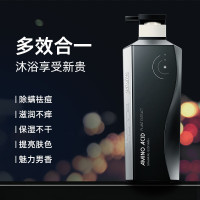 和风雨 氨基酸植萃沐浴露(大地香)500g 男士除螨沐浴露沐浴乳液淋浴露 HYH-028-2