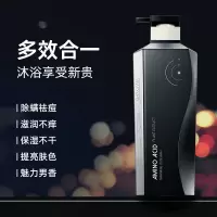 和风雨 氨基酸植萃沐浴露(大地香)500g HYH-028-2