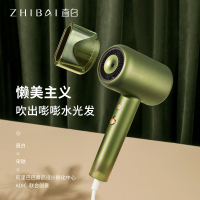 直白(zhibai)水离子吹风机 养发大风力速干低音电吹风智能冷热风大功率吹风筒便携家用HL6