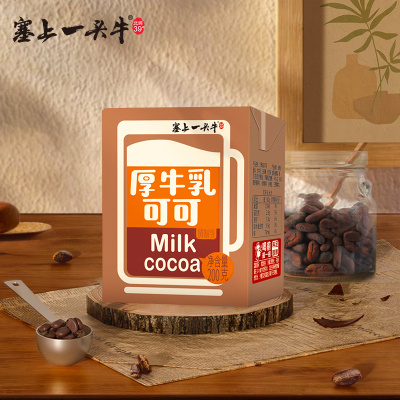 塞上一头牛厚牛乳可可风味牛奶200g*10盒 生牛乳含量90% 不添加一滴水 张掖祁连雪山黄金奶源