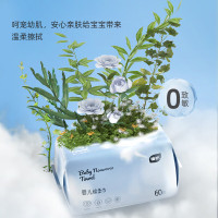 植护 喵喵婴儿绵柔巾 150*200mm/60片 3包 干湿两用
