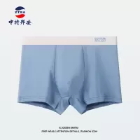 内裤 中特邦安 ZT-NKNS106 平角裤 男士 自然腰 均码 1 棉
