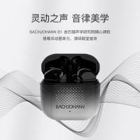 巴赫约翰(bach johann) B1 无线蓝牙耳机 幻夜黑