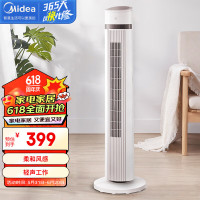 美的(Midea)塔式电风扇 ZAE09MA