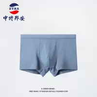 内裤 中特邦安 ZT-NKNS280 平角裤 男士 自然腰 均码 1 棉