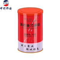 发烟罐 中特邦安 ZT-FYG03 红色