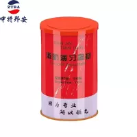 发烟罐 中特邦安 ZT-FYG01 橙色