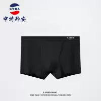 内裤 中特邦安 ZT-NKNS295 平角裤 男士 自然腰 均码 1 棉