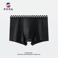 内裤 中特邦安 ZT-NKNS118 平角裤 男士 自然腰 均码 1 棉