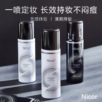 Nicor诺可雅燕麦乳酸杆菌卸妆膏温和卸妆深层卸妆洁面二合一·达人专享