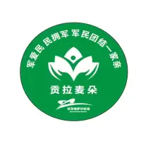 企采严选机场写真(六)