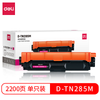 得力D-TN285M激光碳粉盒(不含鼓组件)(品红)(盒)(适用HL-3140CW/HL-3150CDW/ HL-3170CDWMFC-9140CDN/ MFC-9330CDW/M