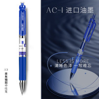 得力S01中性笔0.5mm弹簧头(蓝)(12支/盒) 蓝色