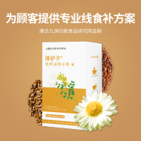 康达九洲苦荞决明子茶性日常养生茶包5g*12包/盒