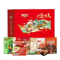雨润 熟食 十全食美大礼包