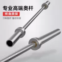 英辉(INVUI)健身杠铃2.2米直奥杆黑把弹簧钢 八轴承 承重1500磅举重杠铃杆 AG10