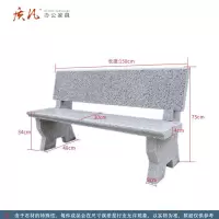 质凡石凳户外庭院公园长条花岗岩石椅石凳子石条凳 1500*300*340/750mm