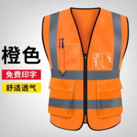 爱诺克 反光马甲高亮多口袋环卫工人反光衣荧光橙均码