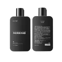和风雨 净透爽肤沐浴露300ml 古龙香水沐浴露 HYH-064
