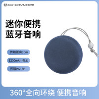 巴赫约翰(bach johann) 无线蓝牙音箱低音炮 蓝色 Q1