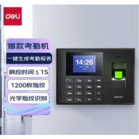 得力(deli)[3960S]考勤机人脸+指纹 高灵敏度面部识别快速指纹打卡考勤机 大容量企业员工智能签到机