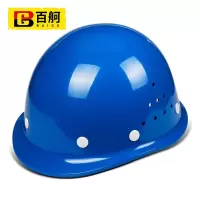 百舸安全帽圆顶进口ABS抗冲击建筑施工可调节按钮透气头盔 蓝色