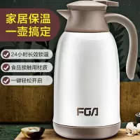 富光 家用304不锈钢大容量保温壶 易清洗暖壶热水壶 1600ml 单位:个