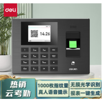 得力(deli)3960CSE考勤机人脸+指纹 高灵敏度面部识别快速指纹打卡考勤机 大容量企业员工智能签到机