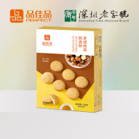 品佳品夏威夷果脆香酥120克(夏威夷果脆香酥 12克*10片)*2