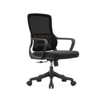 办公椅三圣BGY-S01 59*51*98cm