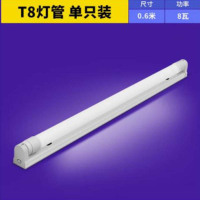 雷士T8灯管LED日光灯8瓦0.6米白光(不含支架)