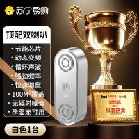 [白色1台]超声波老鼠驱赶神器驱鼠大功率一锅端家用室内强力电子猫捕老鼠