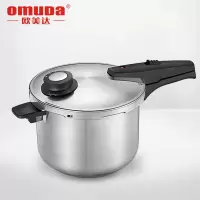 欧美达(Omuda) 304不锈钢高压锅家用燃气电磁炉通用压力锅 LKG8024