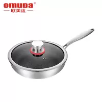 欧美达(Omuda) 316不锈钢炒锅锅不粘层炒菜煎锅物理不粘锅煎鸡蛋牛排锅 JZJ26-B